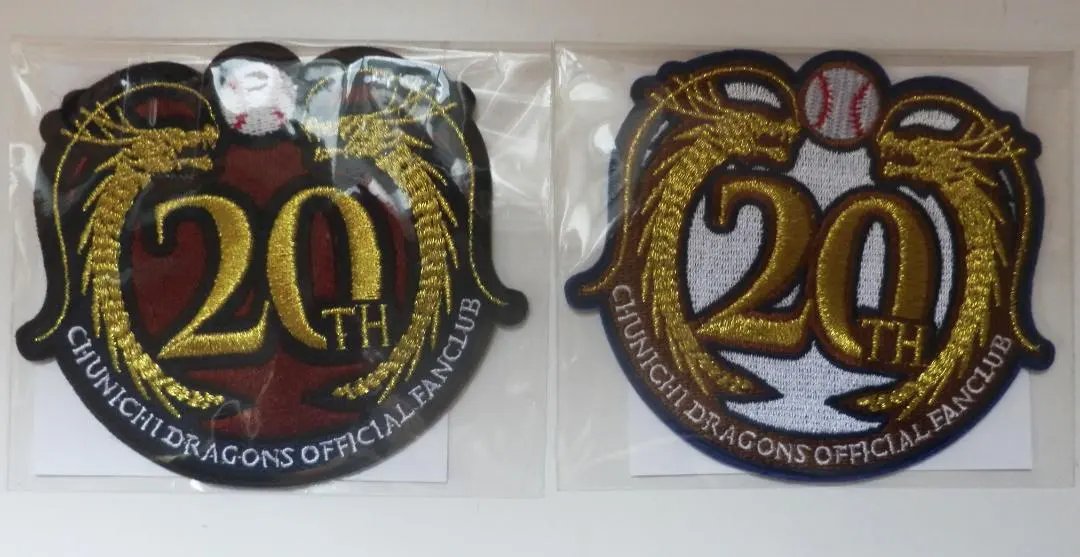 2026年最新】中日ドラゴンズ ファンクラブ エグゼクティブの人気