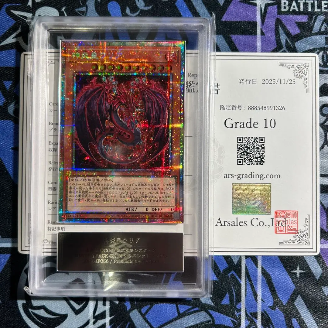 2026年最新】ウリア arsの人気アイテム - メルカリ