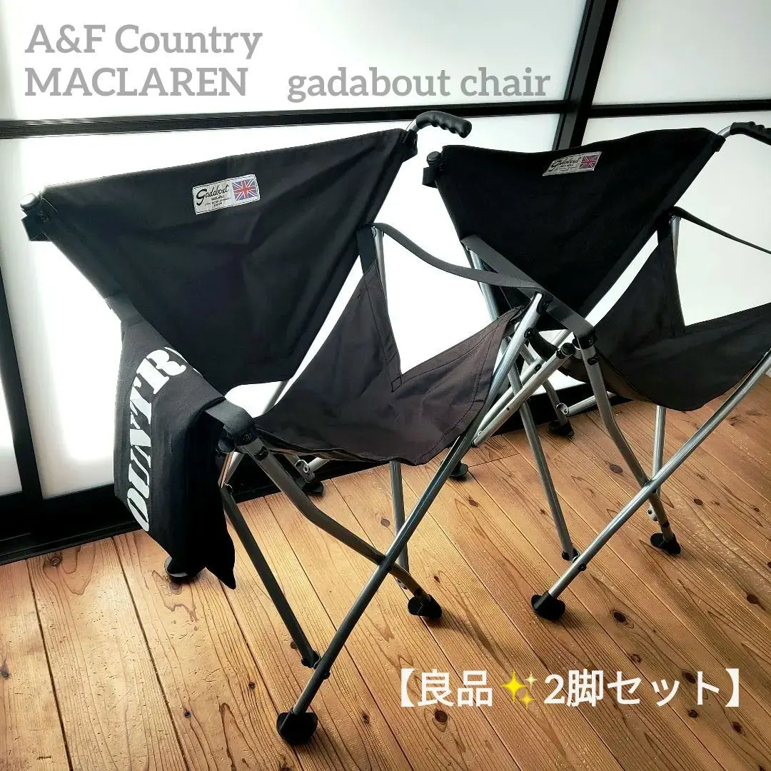 2026年最新】ガダバウトチェア マクラーレンの人気アイテム - メルカリ