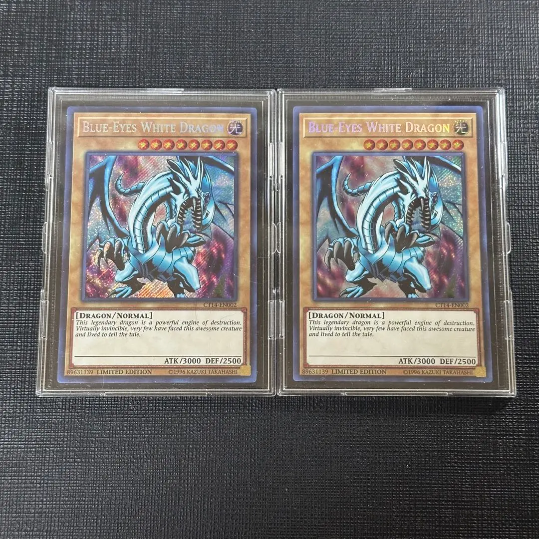 2026年最新】青眼の白龍 ct14の人気アイテム - メルカリ