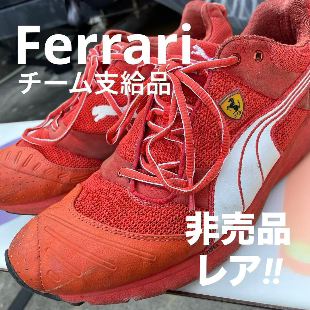 2026年最新】支給品 フェラーリの人気アイテム - メルカリ