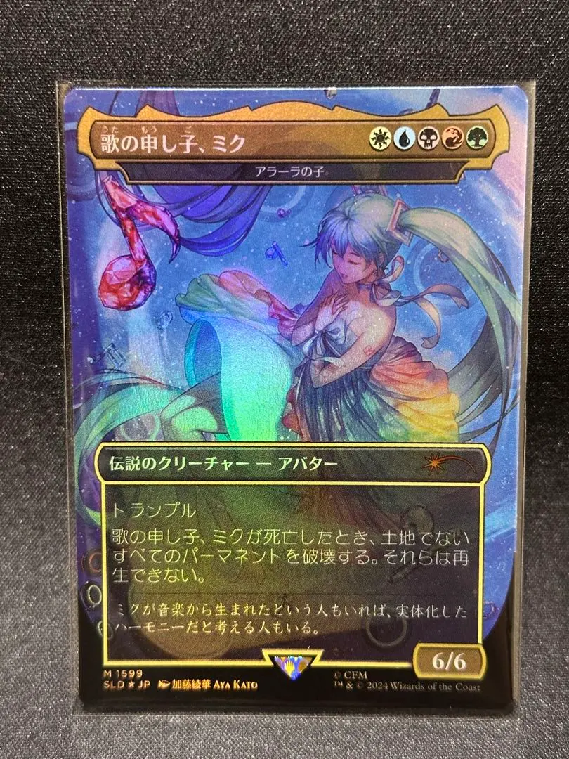 2026年最新】アラーラの子の人気アイテム - メルカリ