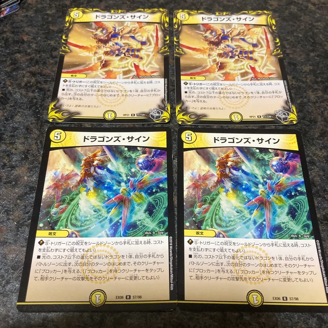 2026年最新】ドラゴンズサインCSプロモの人気アイテム - メルカリ