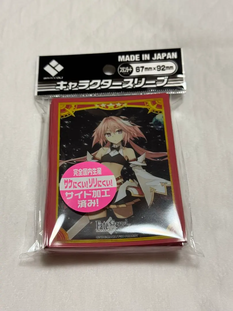 2026年最新】アストルフォ スリーブの人気アイテム - メルカリ