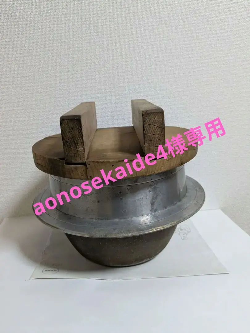 2026年最新】羽釜 レトロの人気アイテム - メルカリ