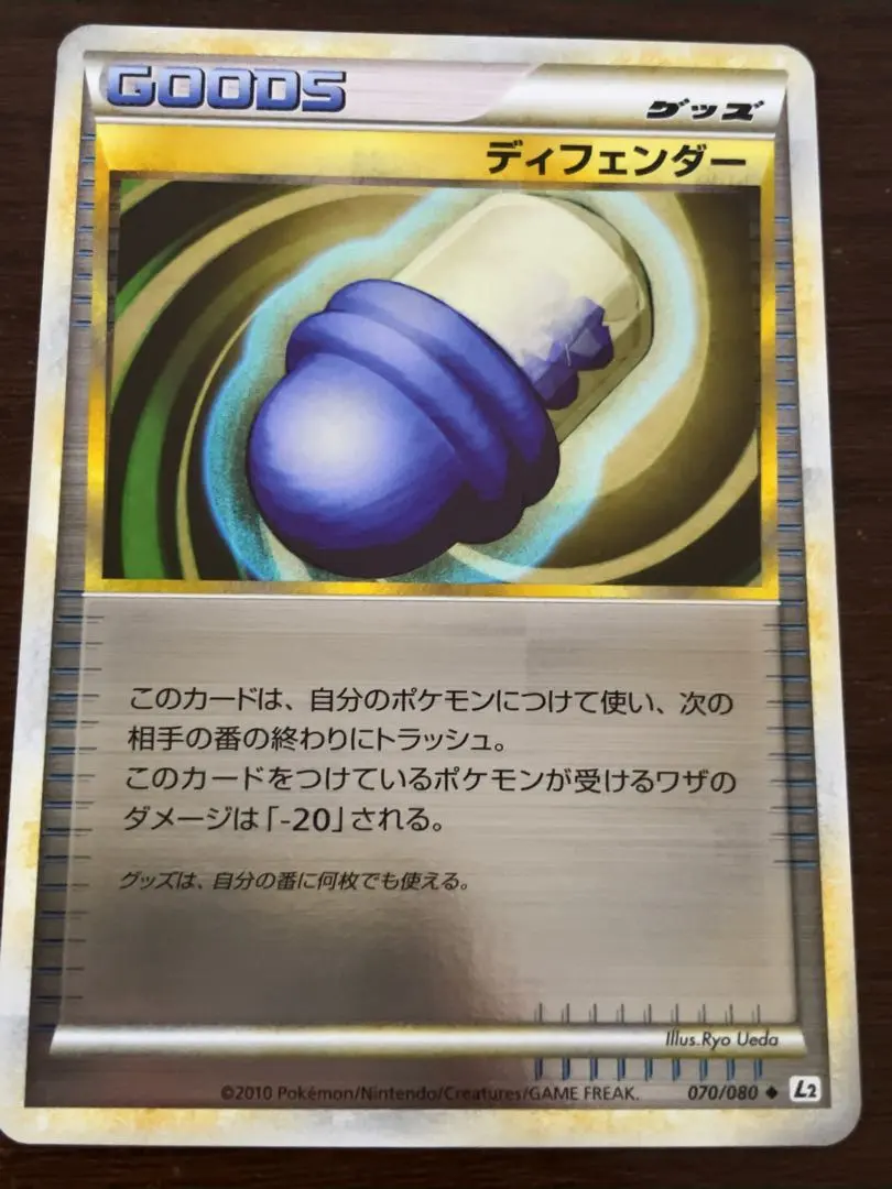 2026年最新】レジェンド ミラー アンリミの人気アイテム - メルカリ