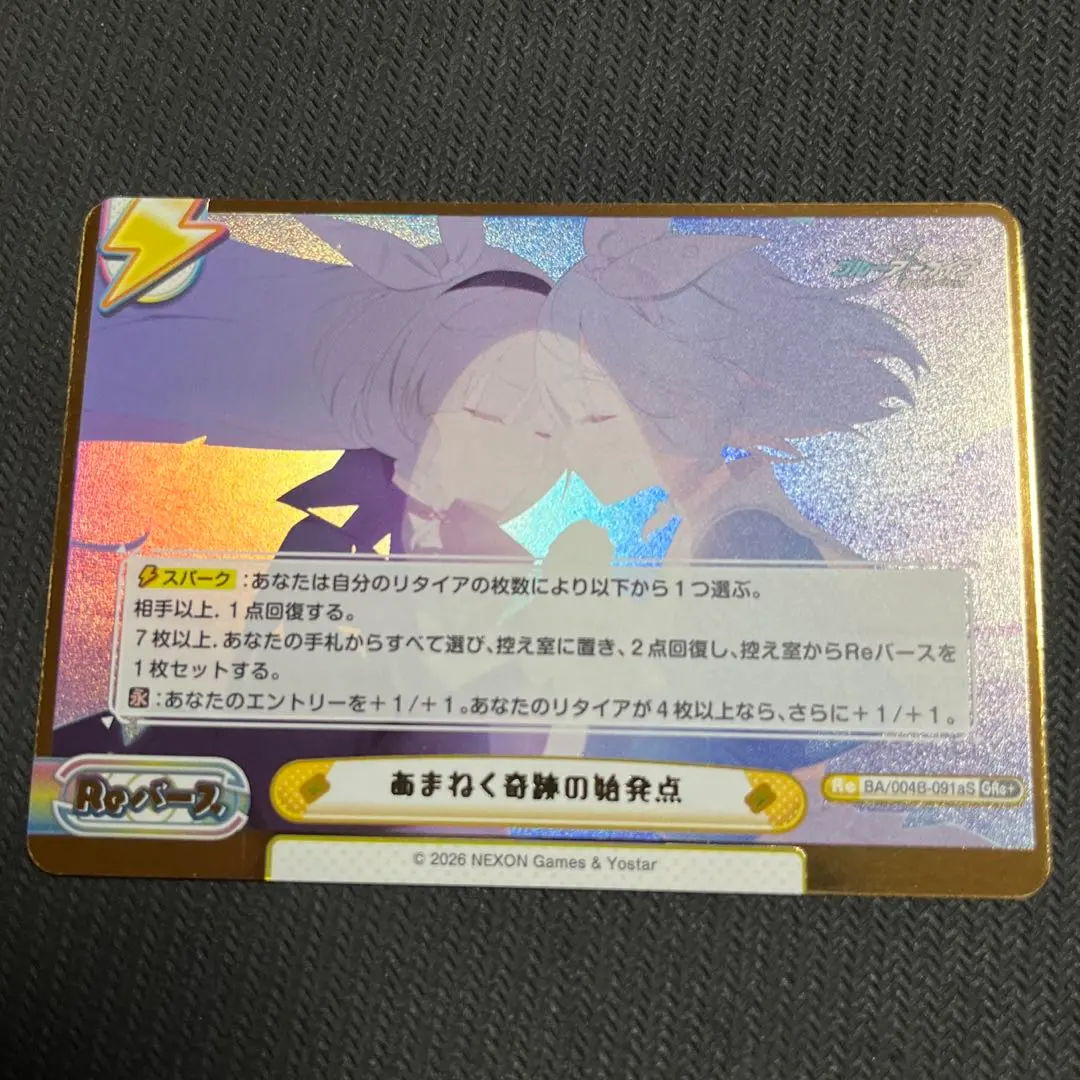 2026年最新】アロナ sp ヴァイスの人気アイテム - メルカリ