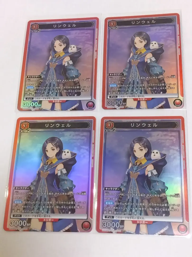 2026年最新】ユニオンアリーナ テイルズ リンウェルの人気アイテム