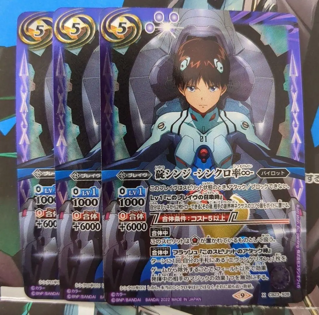 2026年最新】碇シンジ シンクロ率∞の人気アイテム - メルカリ