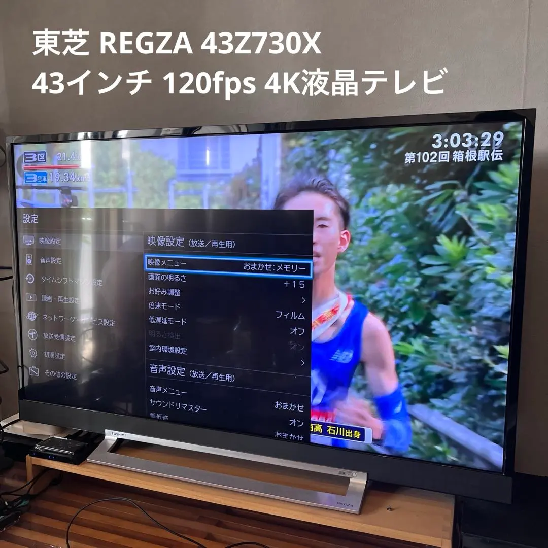 2026年最新】東芝 レグザ 43v型の人気アイテム - メルカリ