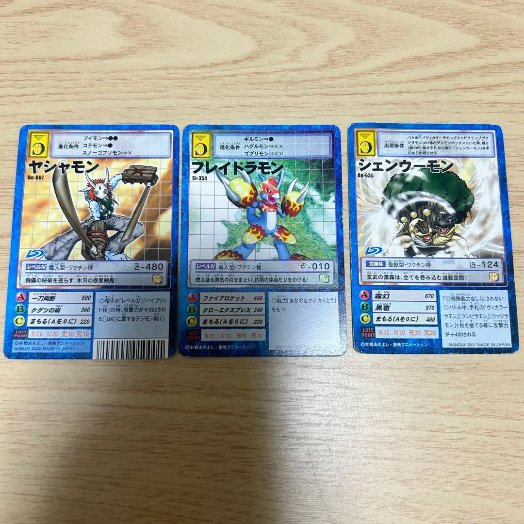 2026年最新】シェンウーモンの人気アイテム - メルカリ