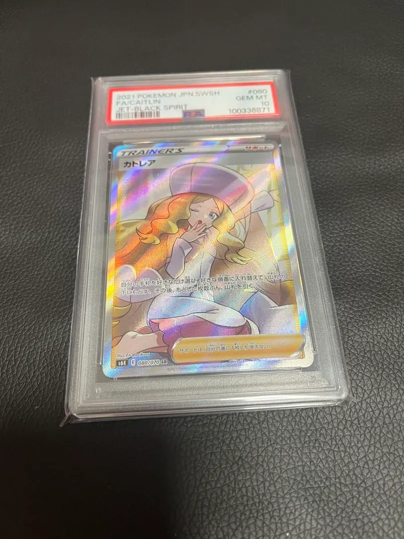 m88721163536_1.jpg?1772802969