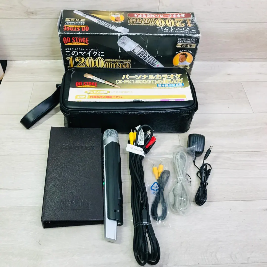 2026年最新】z-pk1200gの人気アイテム - メルカリ
