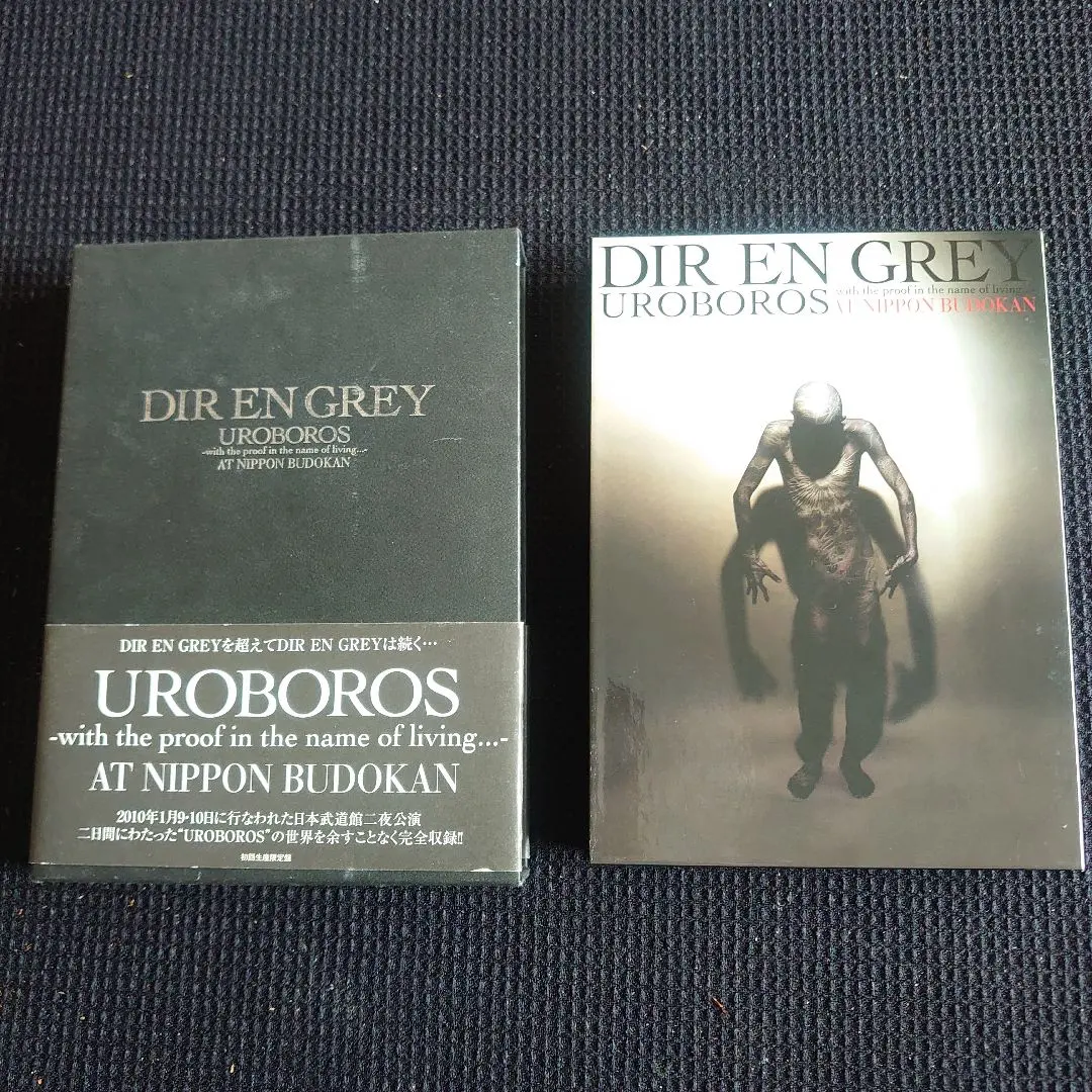 2026年最新】uroboros 限定の人気アイテム - メルカリ