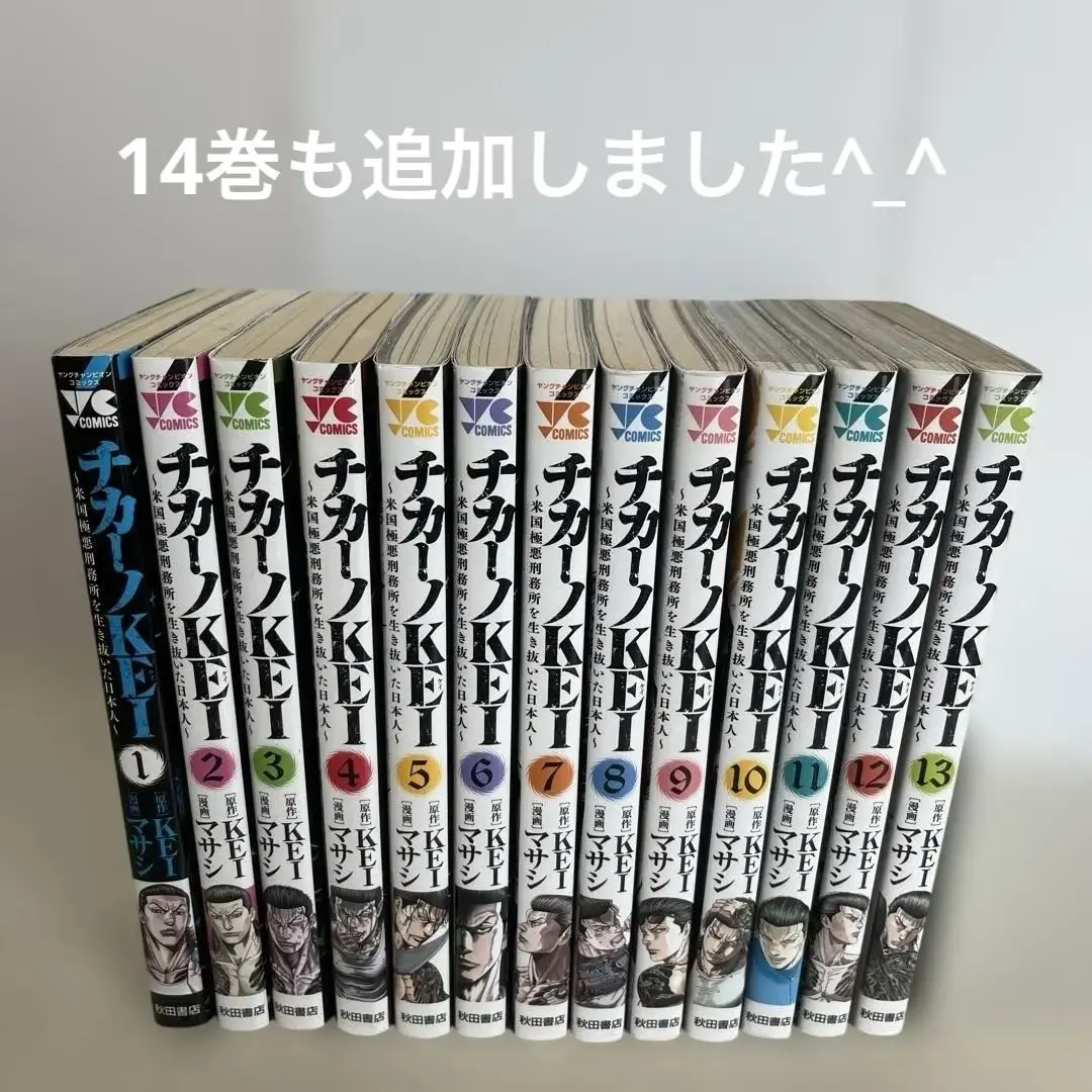 2026年最新】チカーノkei 全巻の人気アイテム - メルカリ
