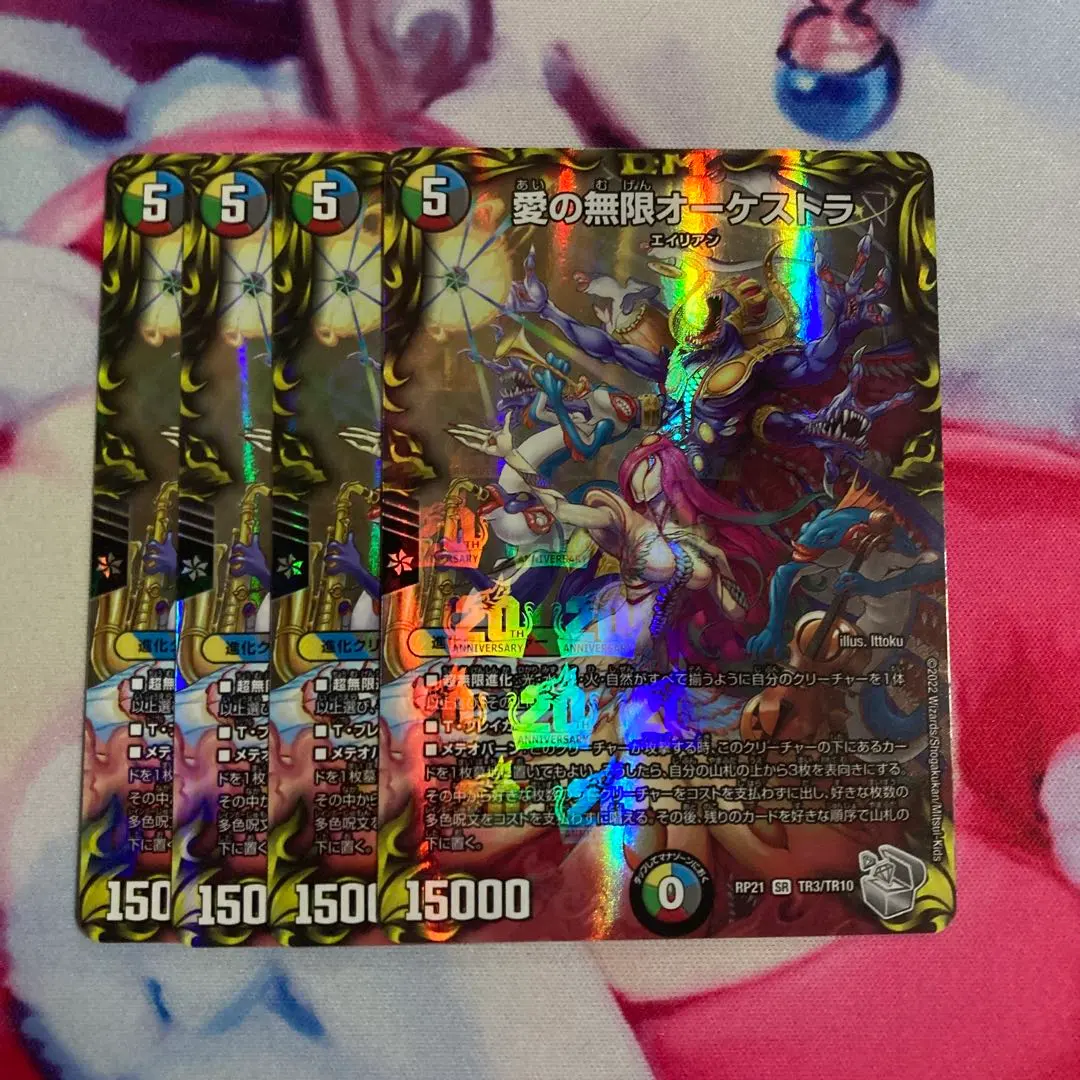 2026年最新】オーケストラ デュエマの人気アイテム - メルカリ