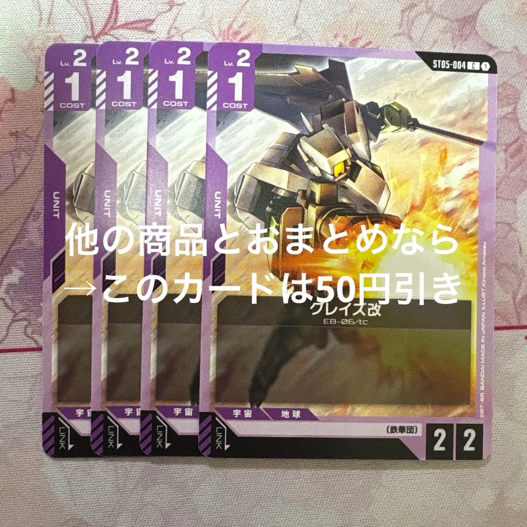 2026年最新】致命の一撃 ST05-014の人気アイテム - メルカリ