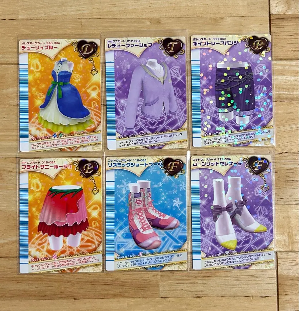 2026年最新】ラブandベリー フィナーレの人気アイテム - メルカリ