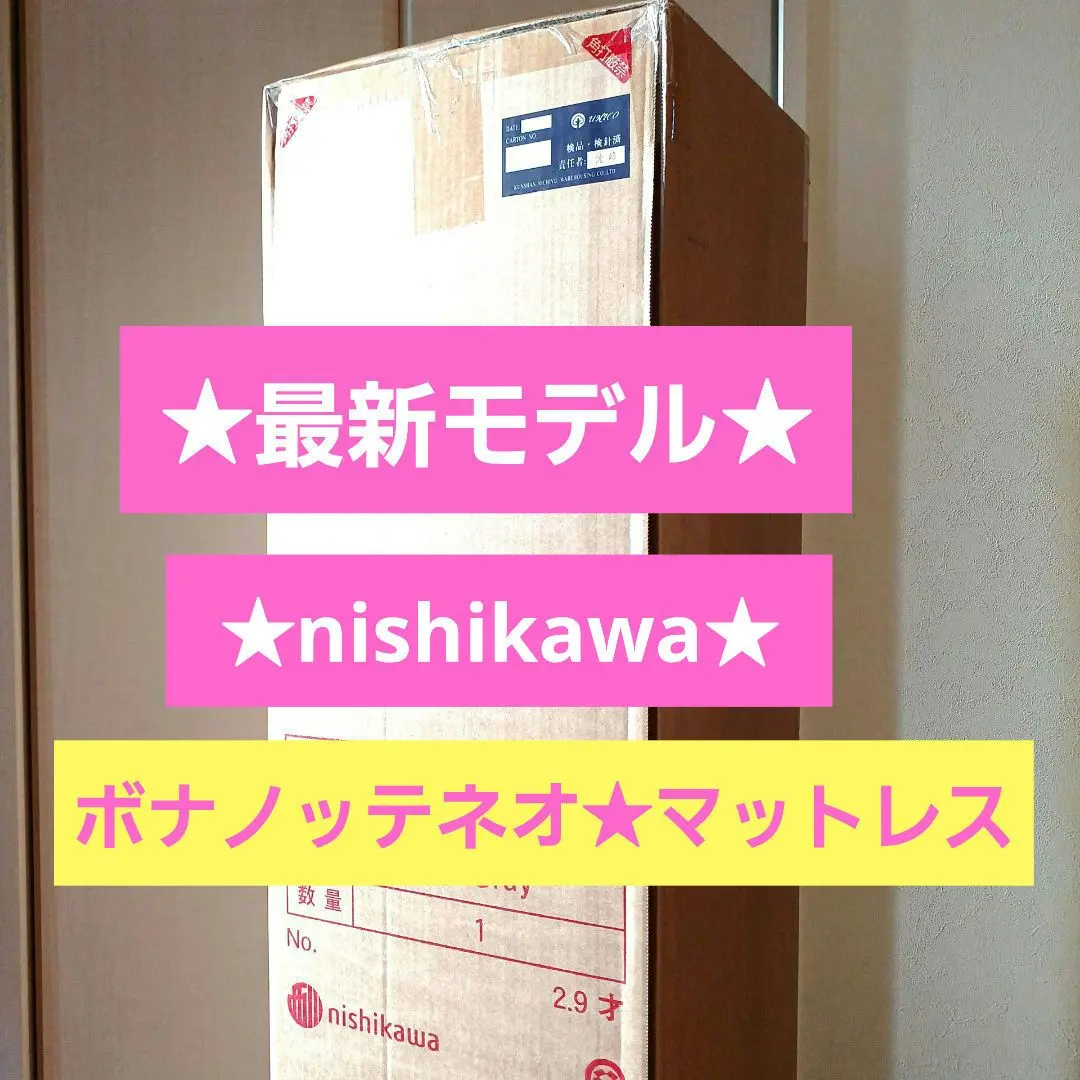 2026年最新】ボナノッテ ジャパネットの人気アイテム - メルカリ