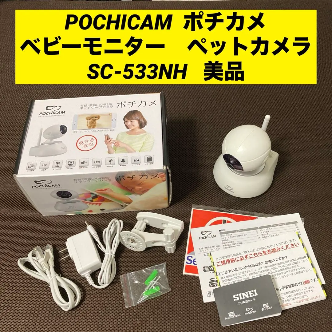 2026年最新】ポチカメの人気アイテム - メルカリ