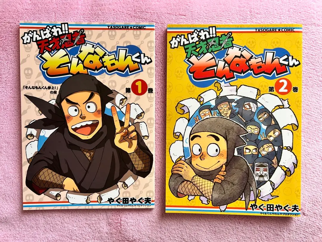 2026年最新】忍たま同人誌 落乱の人気アイテム - メルカリ