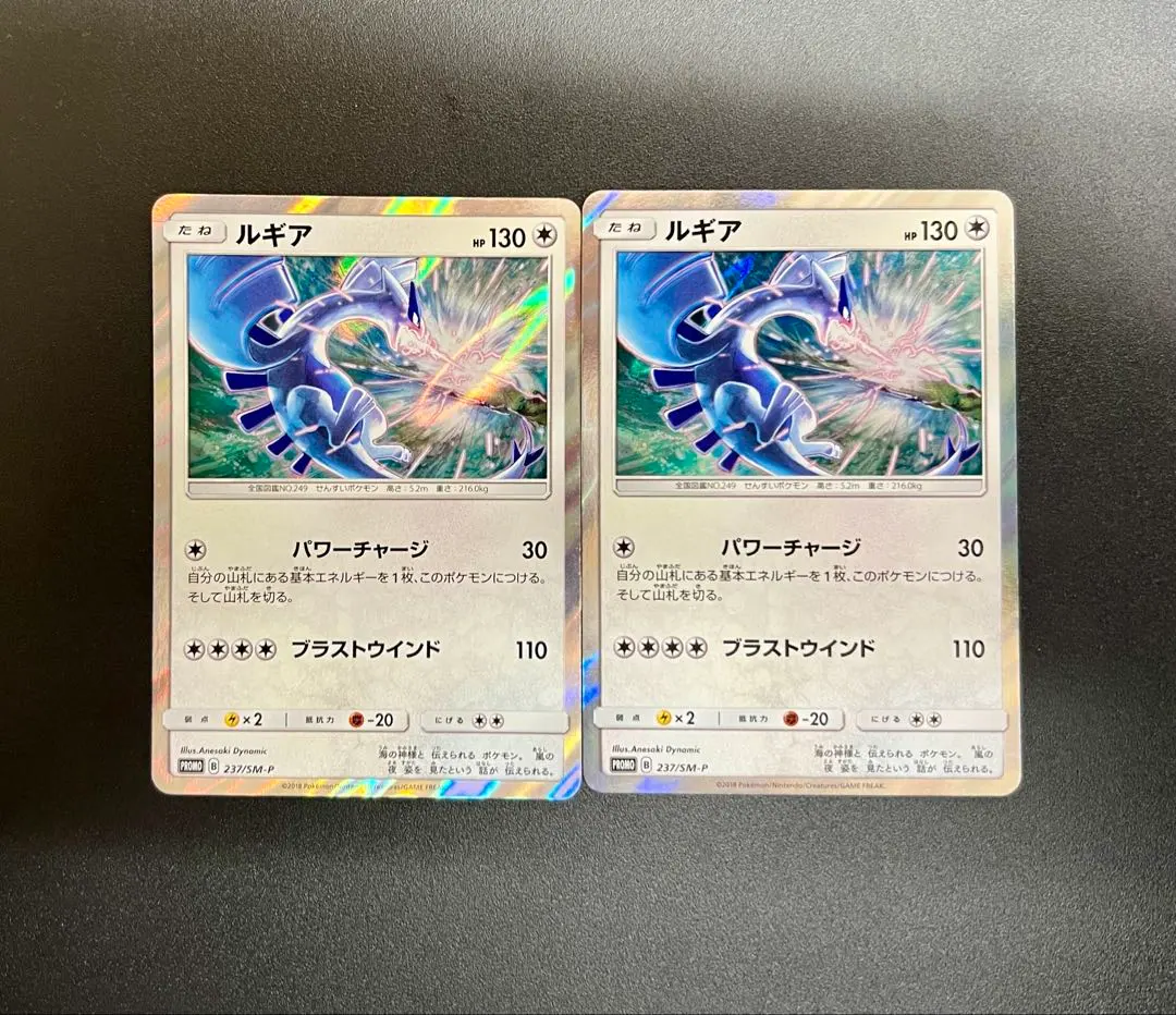 2026年最新】ルギア プロモ パワーチャージの人気アイテム - メルカリ