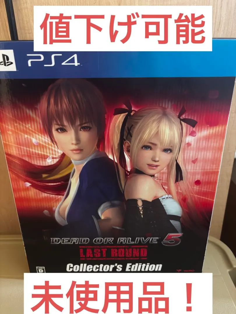 2026年最新】DEAD OR ALIVE 5 コレクターズエディションの人気アイテム