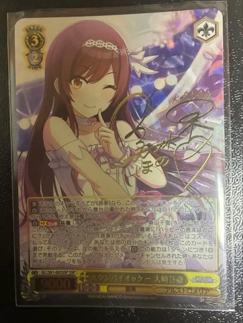 2026年最新】甘奈 サインの人気アイテム - メルカリ