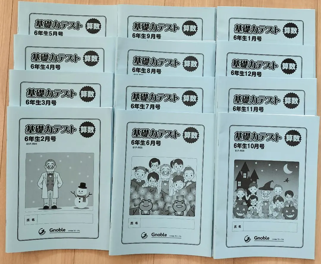 2026年最新】グノレブの人気アイテム - メルカリ