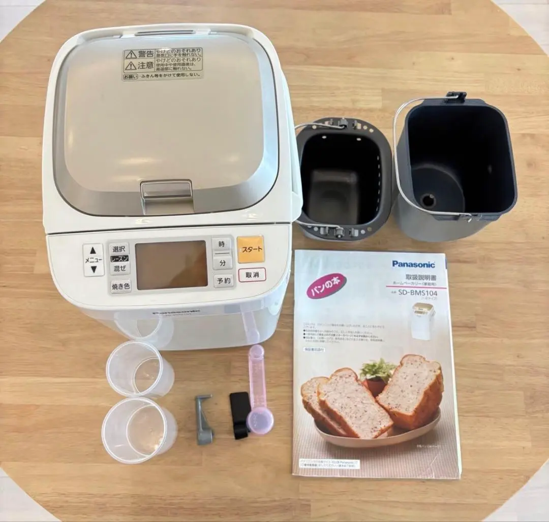 2026年最新】sd-bms104の人気アイテム - メルカリ