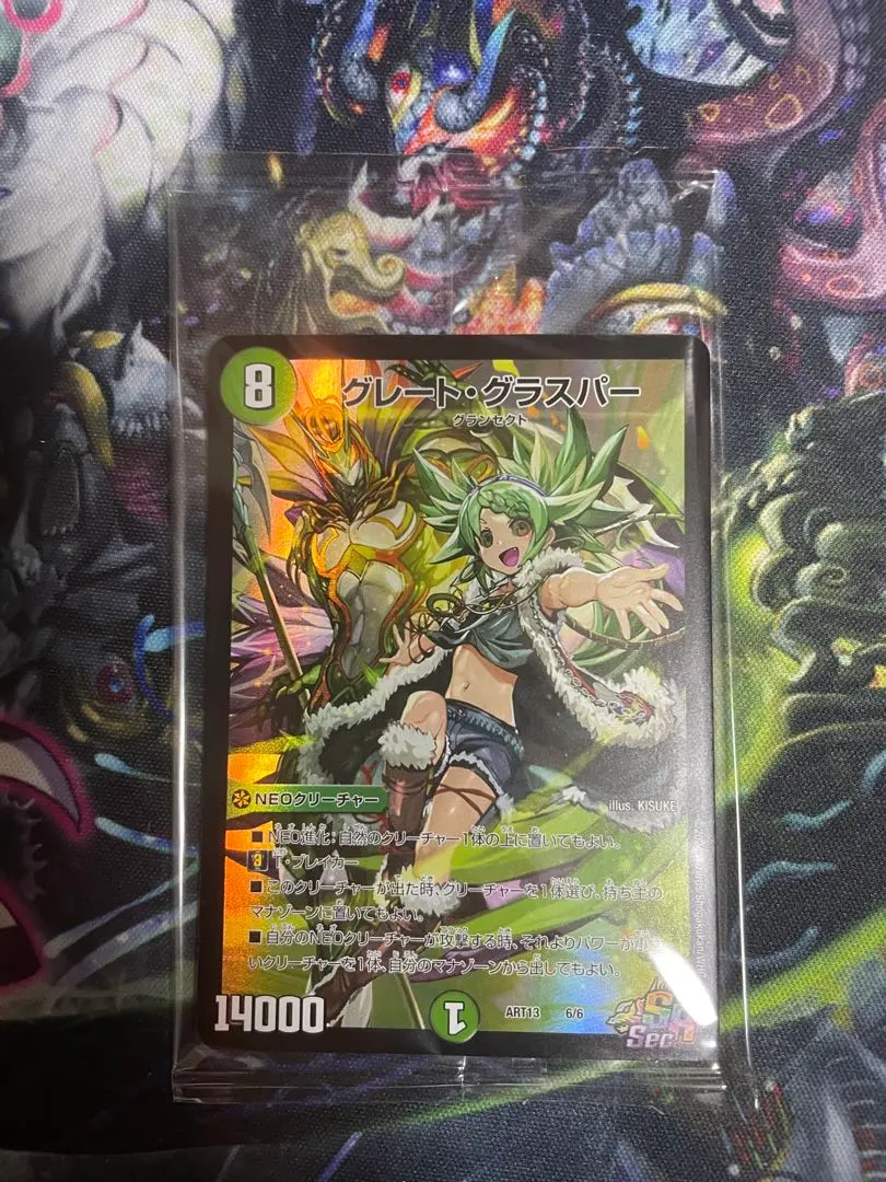 2026年最新】グレートグラスパー 神アートの人気アイテム - メルカリ