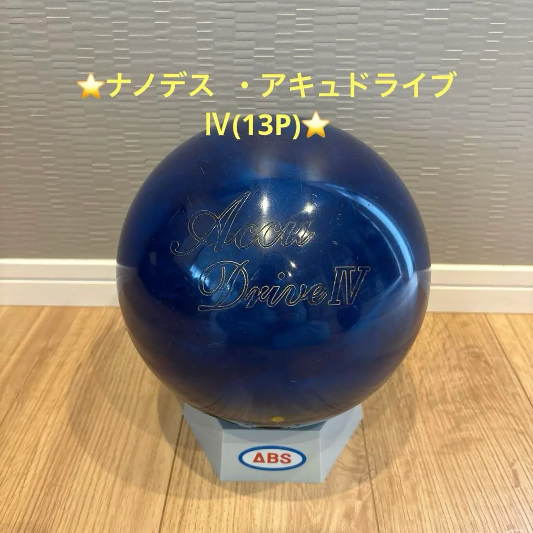 2026年最新】ナノデス アキュドライブ4の人気アイテム - メルカリ