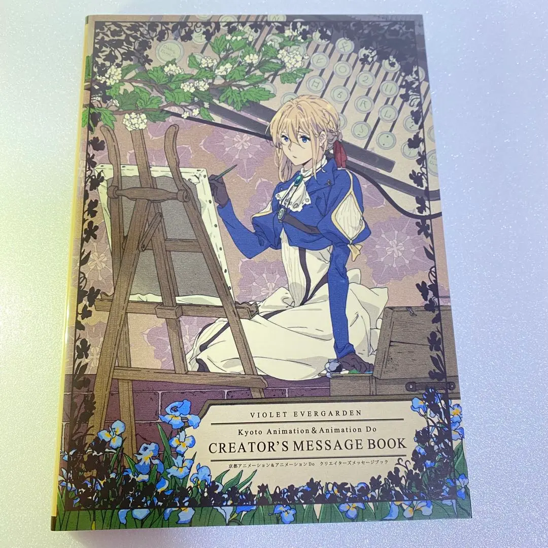 2026年最新】京アニ クリエイターの人気アイテム - メルカリ