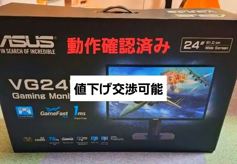 2026年最新】vg245he-jの人気アイテム - メルカリ