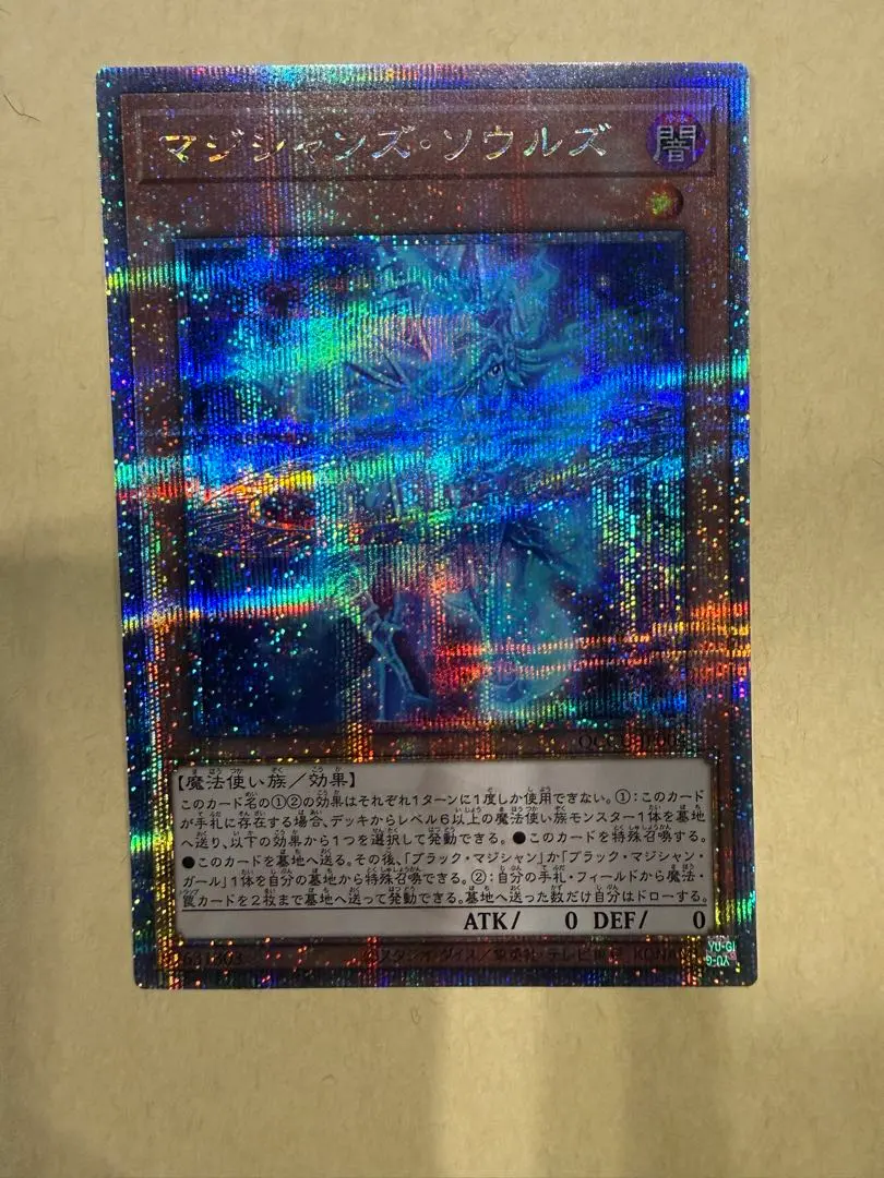 2026年最新】マジシャンズソウルズ 25thの人気アイテム - メルカリ