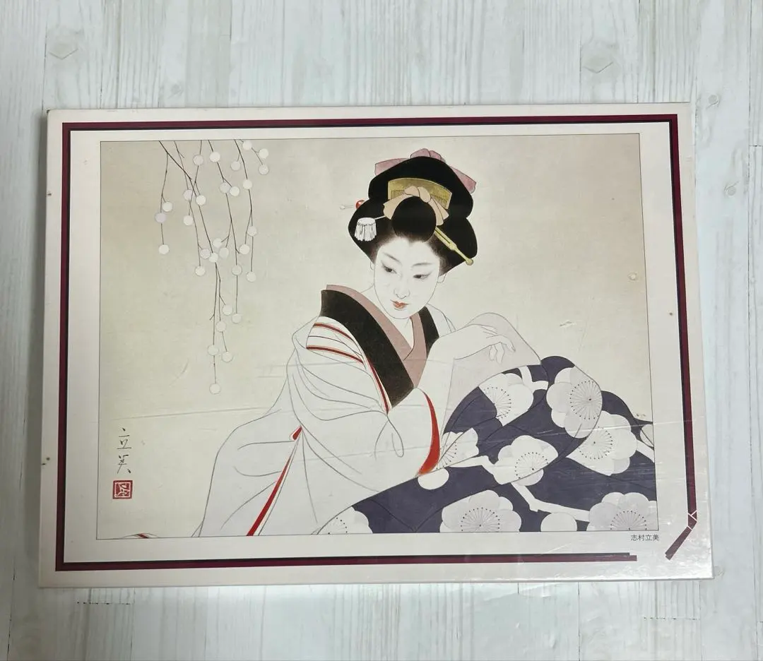 2026年最新】志村立美の人気アイテム - メルカリ