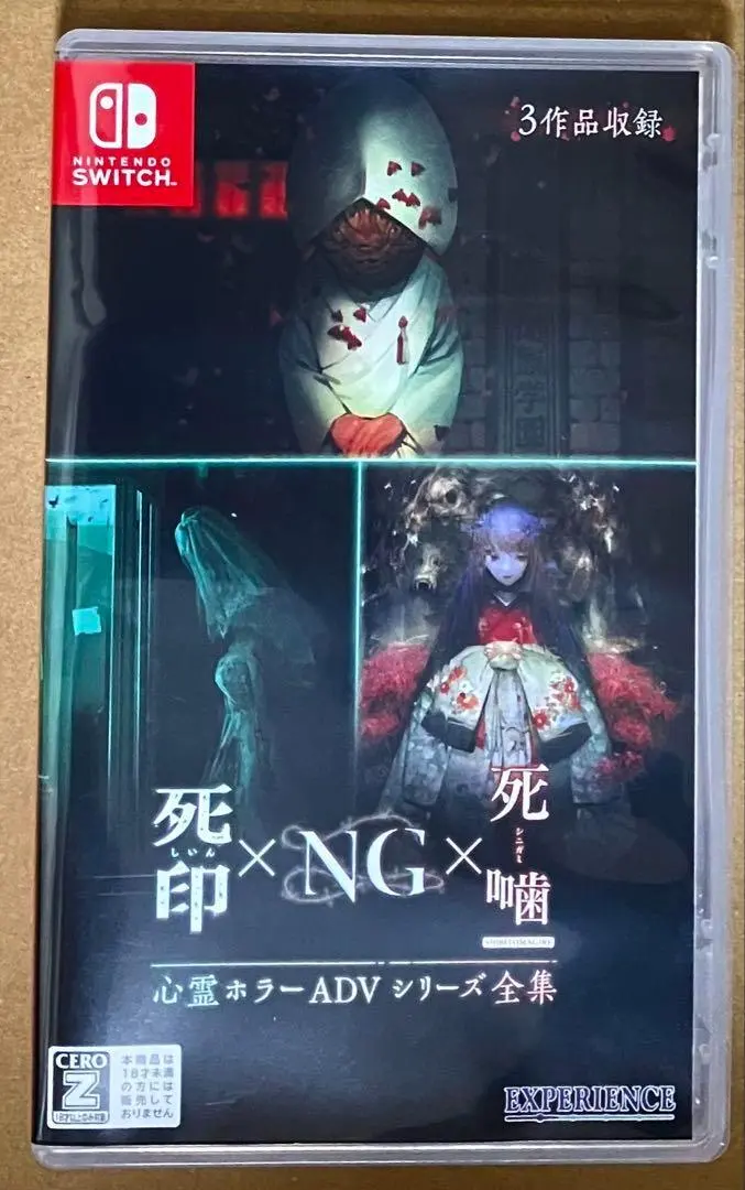 2026年最新】死噛 switchの人気アイテム - メルカリ