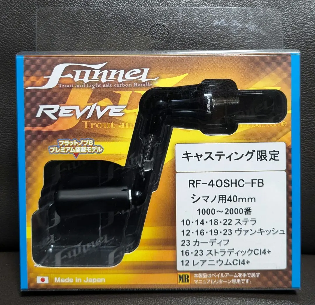 2026年最新】ファンネル キャスティングの人気アイテム - メルカリ