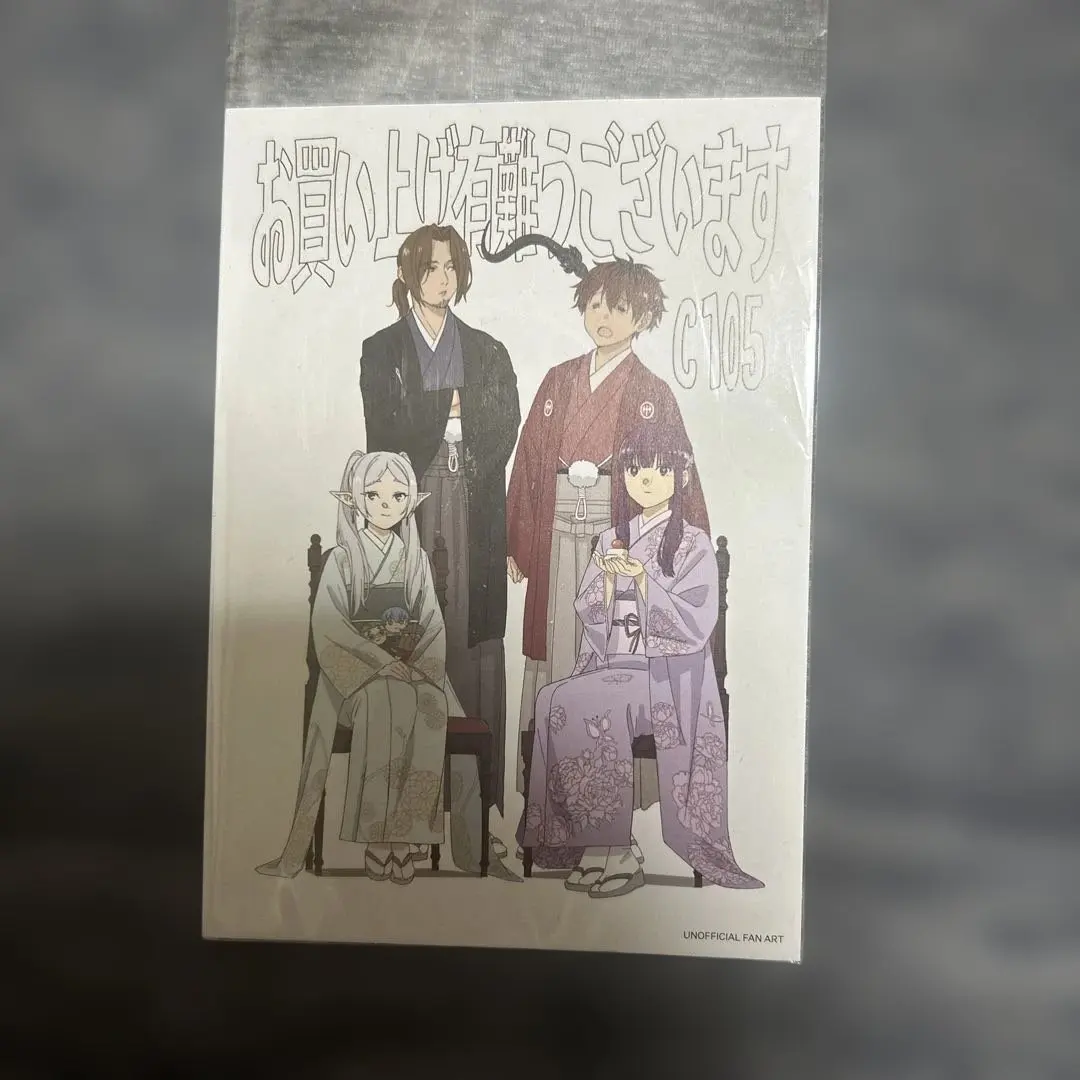 2026年最新】Confeito 葬送のフリーレンの人気アイテム - メルカリ