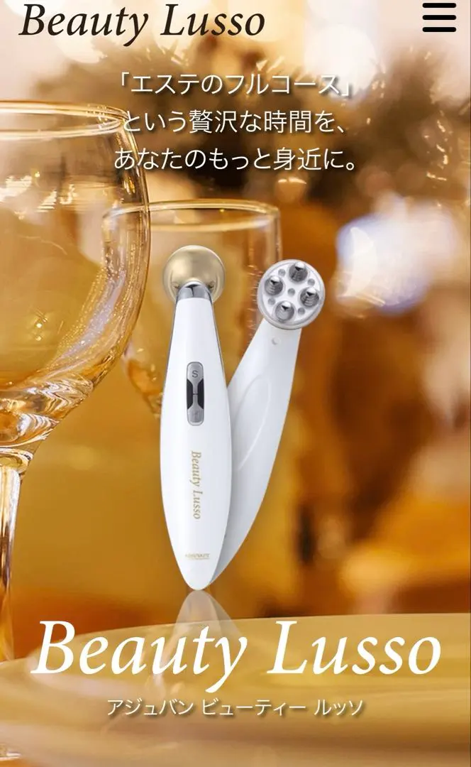 2026年最新】アジュバン 美顔器の人気アイテム - メルカリ