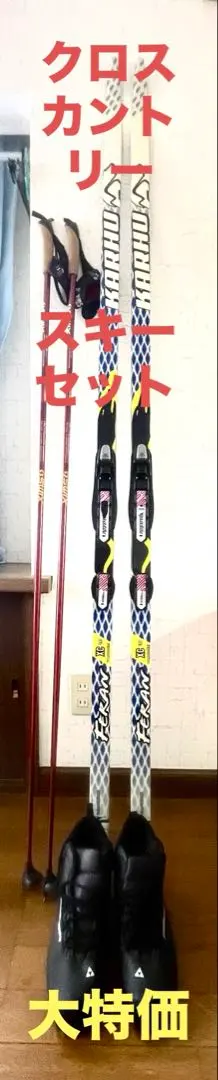 2026年最新】KARHU スキーの人気アイテム - メルカリ