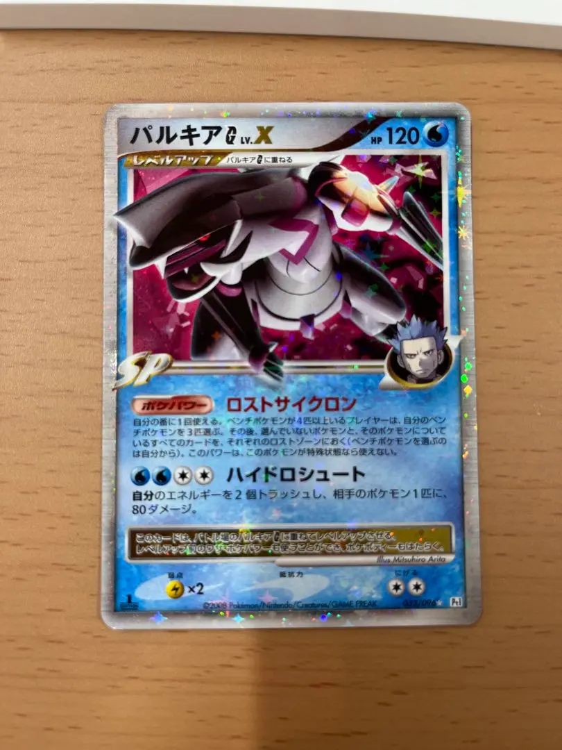 2026年最新】gxウルトラシャイニー 未開封パックの人気アイテム - メルカリ