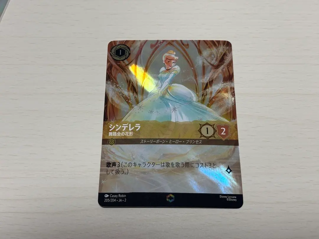 2026年最新】エンチャンテッド ロルカナ シンデレラの人気アイテム