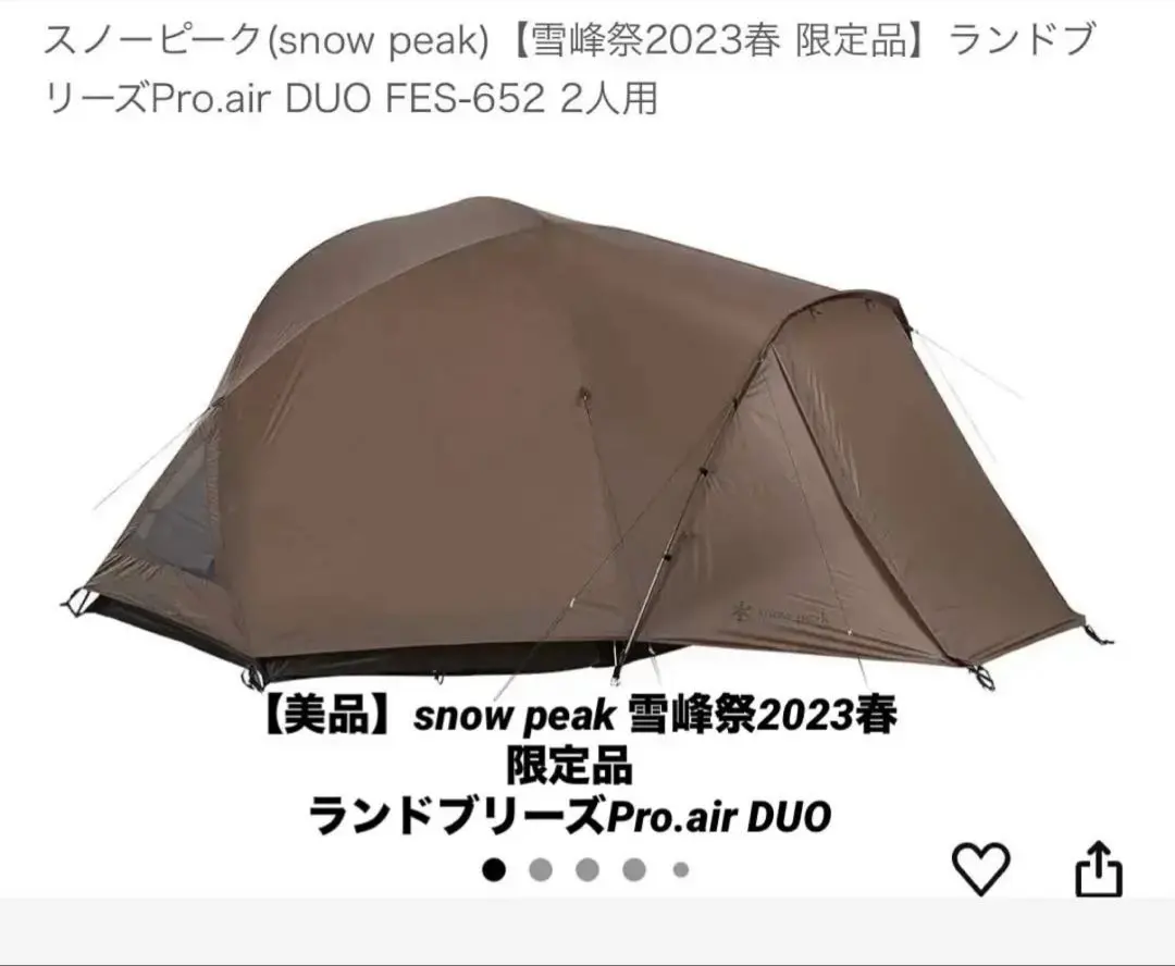 2026年最新】ランドブリーズソロの人気アイテム - メルカリ