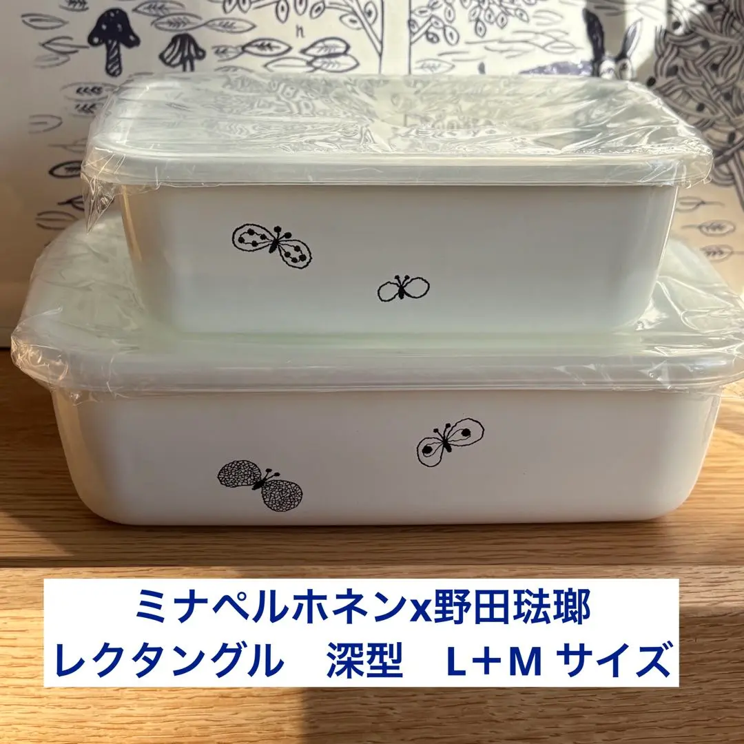 2026年最新】野田ホーロー ミナペルホネンの人気アイテム - メルカリ