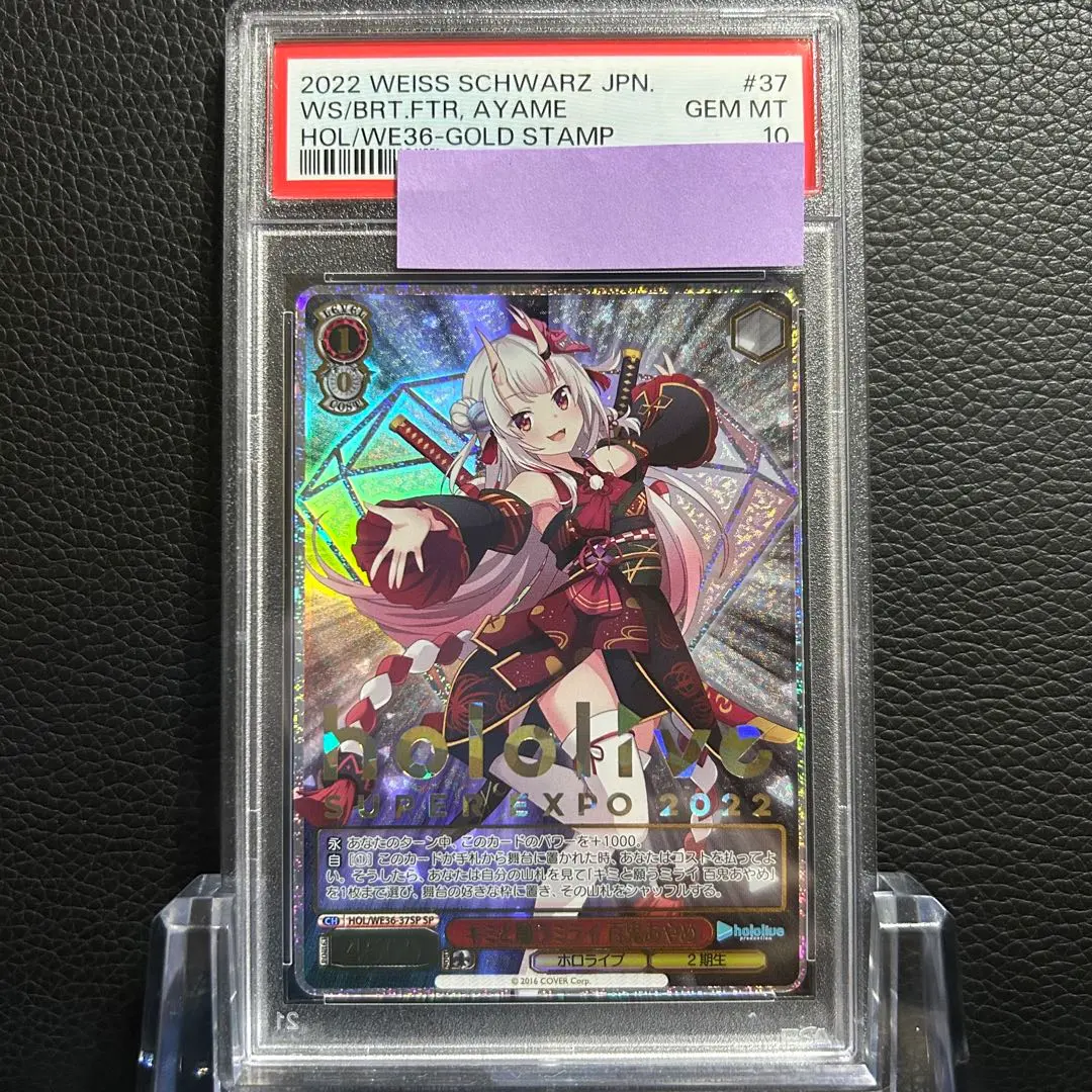 2026年最新】ヴァイス キミと願うミライ 百鬼あやめの人気アイテム