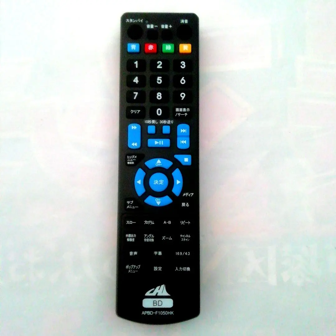 2026年最新】apbd-f1050hkの人気アイテム - メルカリ