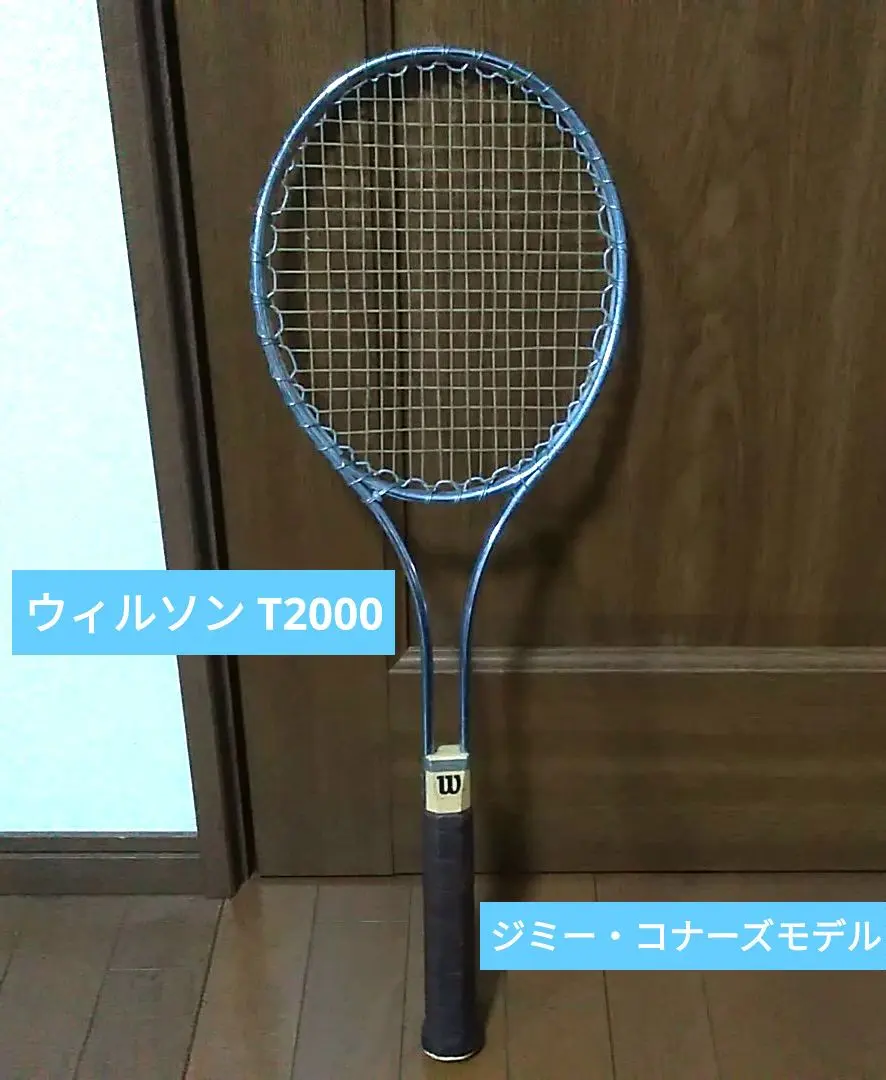 2026年最新】ジミー・コナーズの人気アイテム - メルカリ