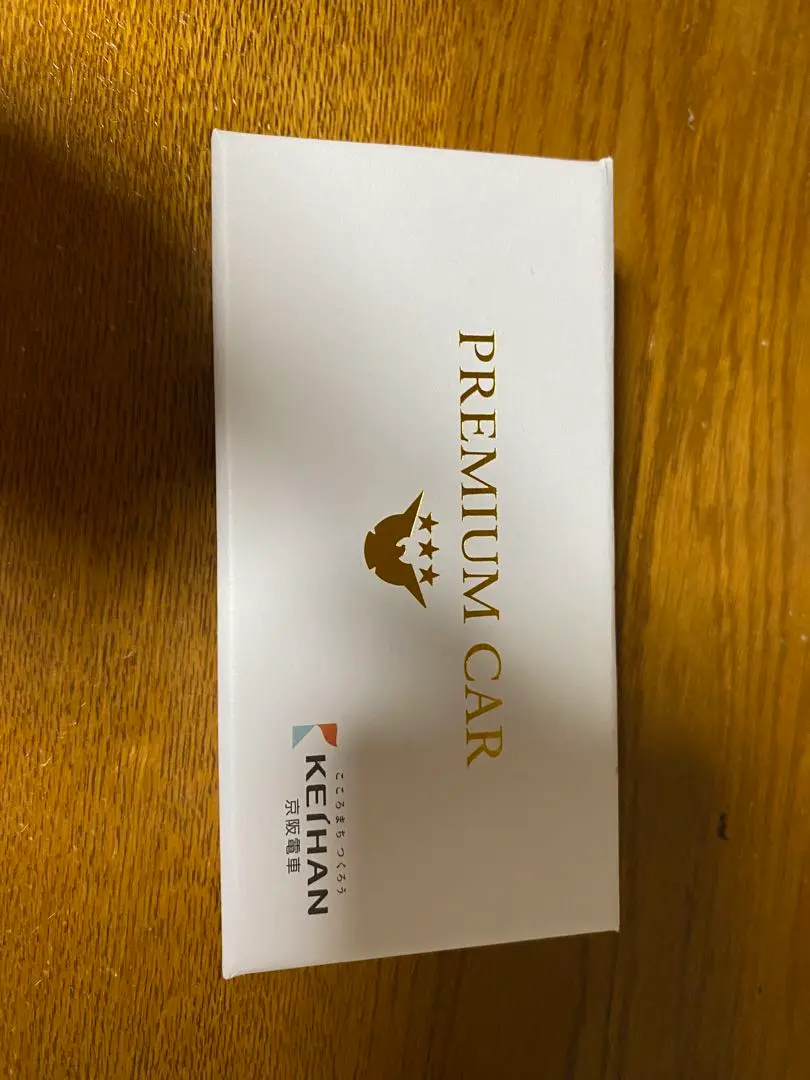 2026年最新】京阪 プレミアムカーの人気アイテム - メルカリ