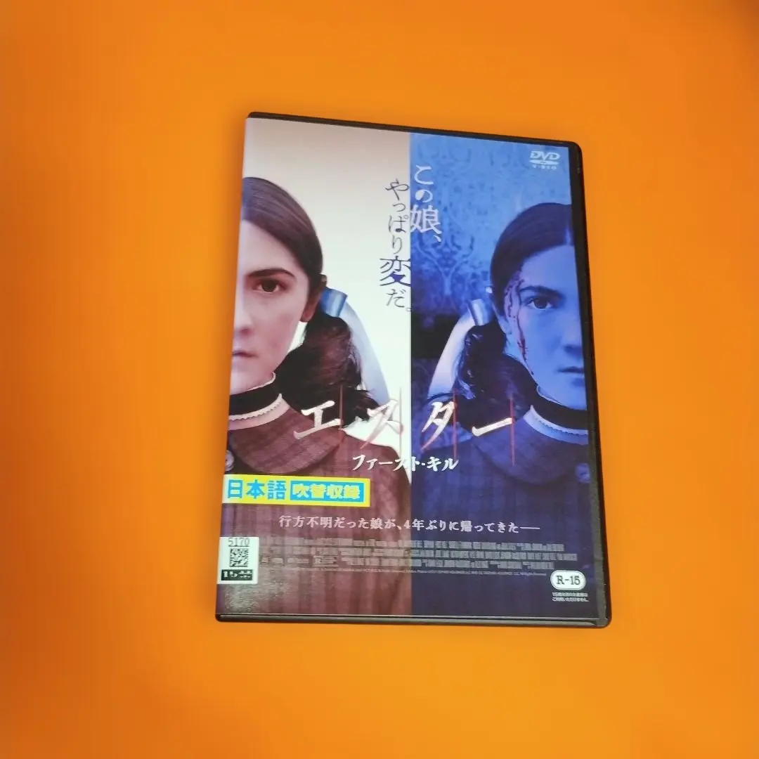 2026年最新】エスターファースト・キルの人気アイテム - メルカリ